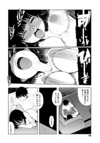 [F4U] Konya no Sikorsky - SIKORSKY TONIGHT