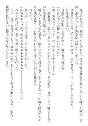 Ero Yuusha Tensei - Shoukan no Miko mo Himekishi mo Inmazoku mo!