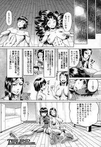 COMIC Mugen Tensei 2015-02