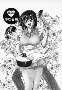 [B Village] Gohan wa Ikaga