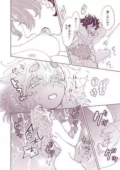 [Gakuranzu (Tein)] Gueru no Kekkon (Gundam The Witch from Mercury) [Digital]