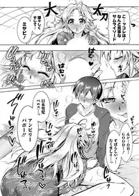 Action Pizazz DX 2016-10 [Digital]