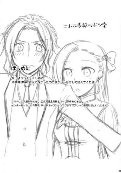 Biyaku o Nonde 1-jikan Tatanai to Derarenai Heya