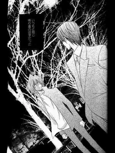 [Milk&Honey (Yukichi Aya)] OFFENSE (Yu-Gi-Oh!)