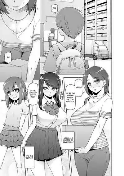 Dosukebe Sennou Pheromone