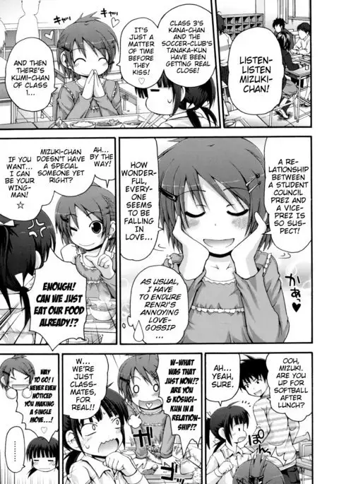 Renai Step-Up | Love Step-Up {Mistvern}