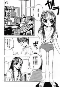 [Saiya] Sei Shoujo Gangu | Alice Doll