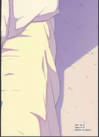 (COMIC1☆12) [imotare (moyori)] Goshujin-sama no Oboshimeshi (Future Card Buddyfight)