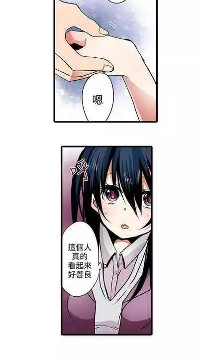 凌辱販賣機 1-42