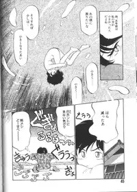 [Maka Fushigi] Tamago-cco