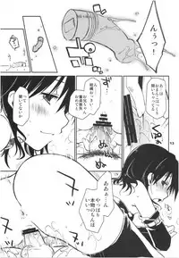 (C82) [Ponkotsu Works] Imouto, Ikimasu!