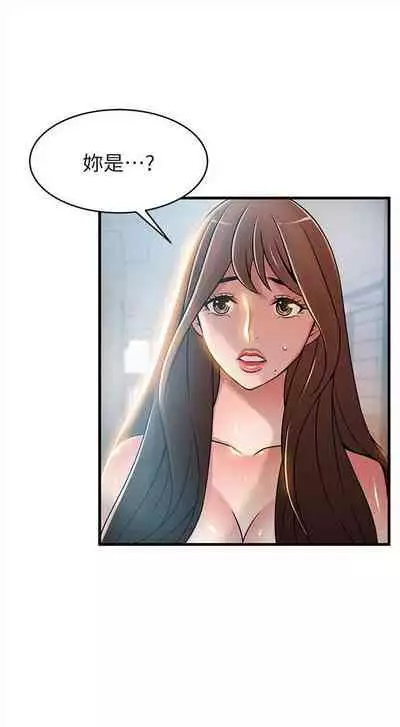 弱点 1-62 中文翻译（更新中）