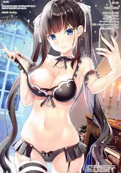 Ganyu Choukyou Nisshi