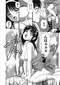 [Anzaki Moral] Ne! Shiyo - Let's make me hard!