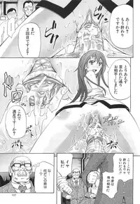 [Kikuichi Monji] KO-MON!