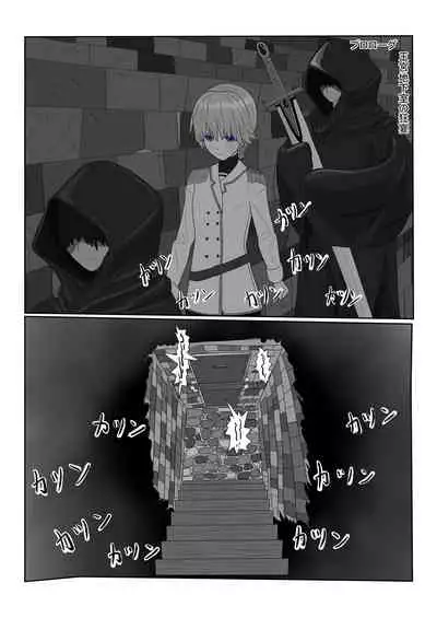 Bōkoku Ōji no matsuro