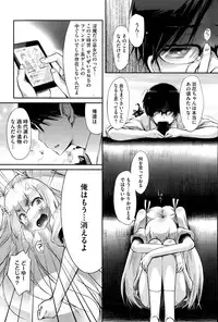 COMIC HOTMILK 2015-08