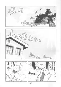 (C66) [Poo & Momodenbu (Ninomae Hajime)] Nisemono! 1 (Yotsubato!)
