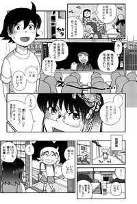 [Kirie Masanobu] Mahou Shoujo Magical Yukatan ~BehEMotH3~ [Digital]