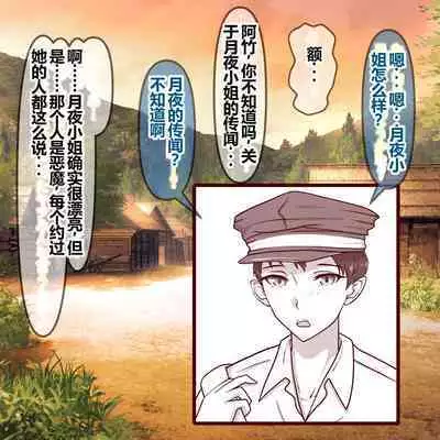 Hisano 汉化系列 【一个人汉化】