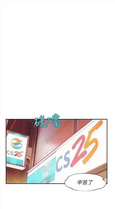 新生日记 1-61 中文翻译（完结）