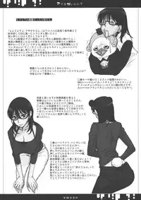 (C80) [VM500] Akuma no Ikenie (Yondemasuyo, Azazel-san.)