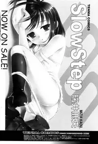 Comic Rin Vol. 22 [2006-10]