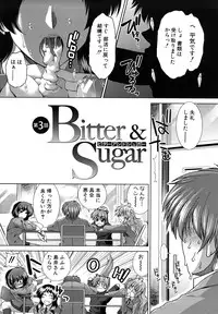 [Ariga Tou] Houkago Twilight - Twilight After School