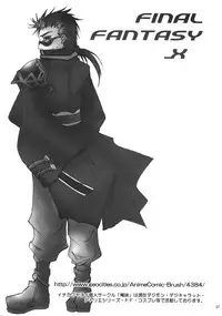 [Oreaji (Ichikawa Yayoi)] Sono Mune No Chiisana Kizu (Final Fantasy X)