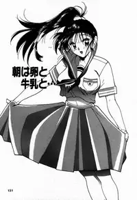 [Mizutani Mint] Kakete...