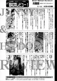 COMIC Shingeki 2016-01