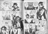 [Anthology] Pet-Boys Vol. 6