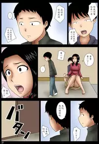 [Mikan Dou] Hahako [Chinese] [魔劍个人汉化]