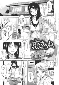 COMIC Megastore 2011-03