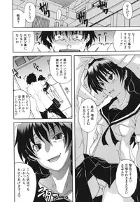 [Shiran Takashi] Kyoumi Ari