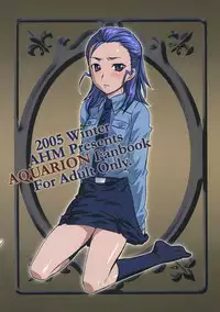 (C69) [AHM (Lact Mangan)] Inugoya no Sekai Vol. 8 (Aquarion) [English]