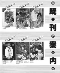 CREAM LEMON ORIGINAL VIDEO COLLECTION