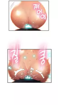 [Park Hyeongjun] Sweet Guy Ch.22-30 (Chinese)