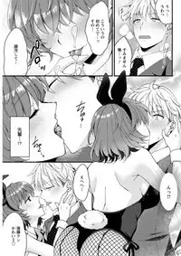 Action Pizazz DX 2019-06