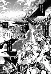 (C83) [Sakusaku Kangen Noushuku (Matashita Kintama)] Shota Ninshin [Chinese] [百度吧友汉化 & 黑街汉化]