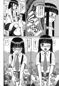 BUSTER COMIC 2013-09 [Digital]