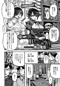 ANGEL Club 2015-01 [Digital]