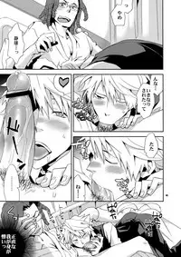 (SUPER21) [Crazy9 (Ichitaka)] Sairoku 2 (Durarara!!)