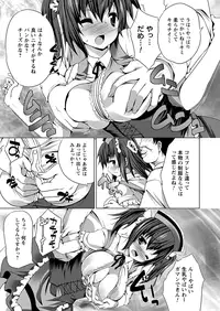 Comic Prism Vol.7 2013 SPRING [Digital]