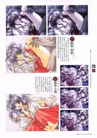 [Studio e.go!]Natsukagura Visual FanBook