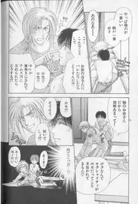 [Anthology][Shota] Happy Toy Vol. 1