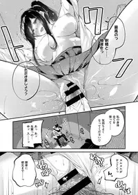 COMIC ExE 12 [Digital]