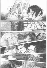 [all over the Place.] Shouwa Iki (Ayakashi no Yoru Ie)