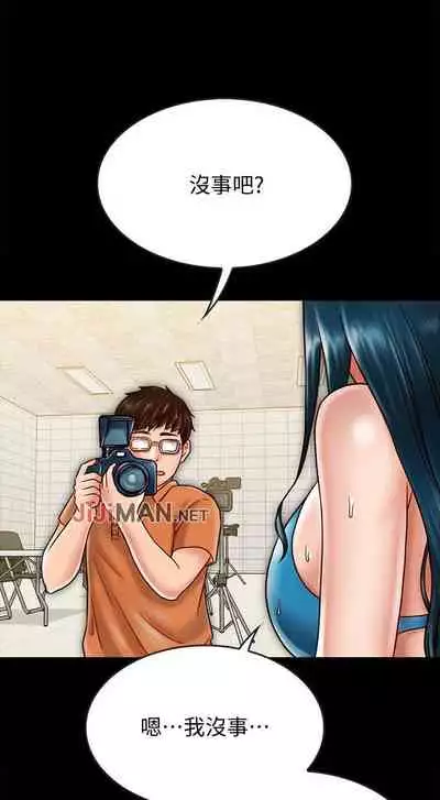 【周日连载】同居密友（作者：Pb&無業遊民） 第1~28话