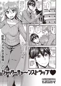 COMIC Masyo 2019-01 [Digital]